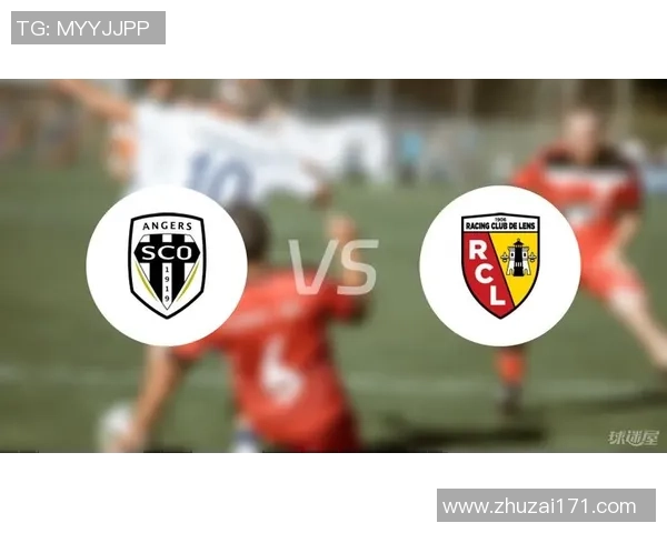 法甲精彩对决昂热迎战朗斯保级与争冠的双重较量