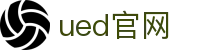 UED·(中国区) - 官网